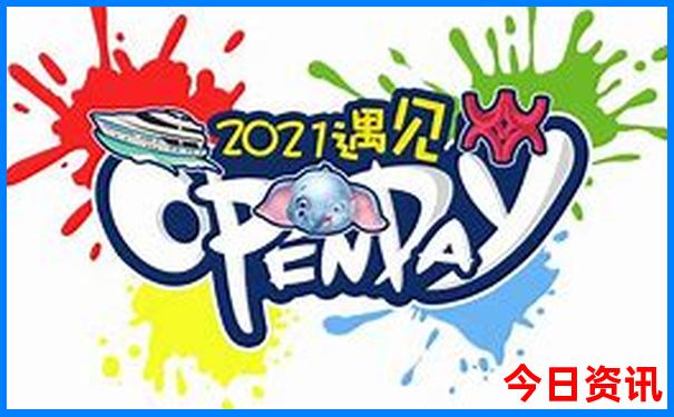 丹东鸭绿江一日游攻略自驾